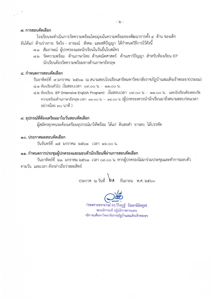 p.1.61_Page_2
